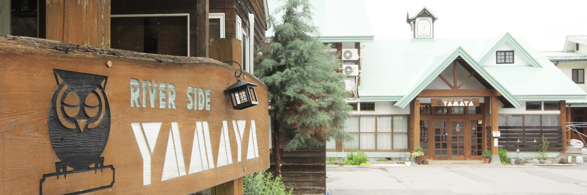 アクセス・周辺観光