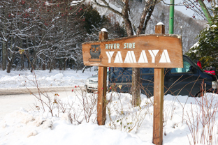 白馬ウィンターシーズン